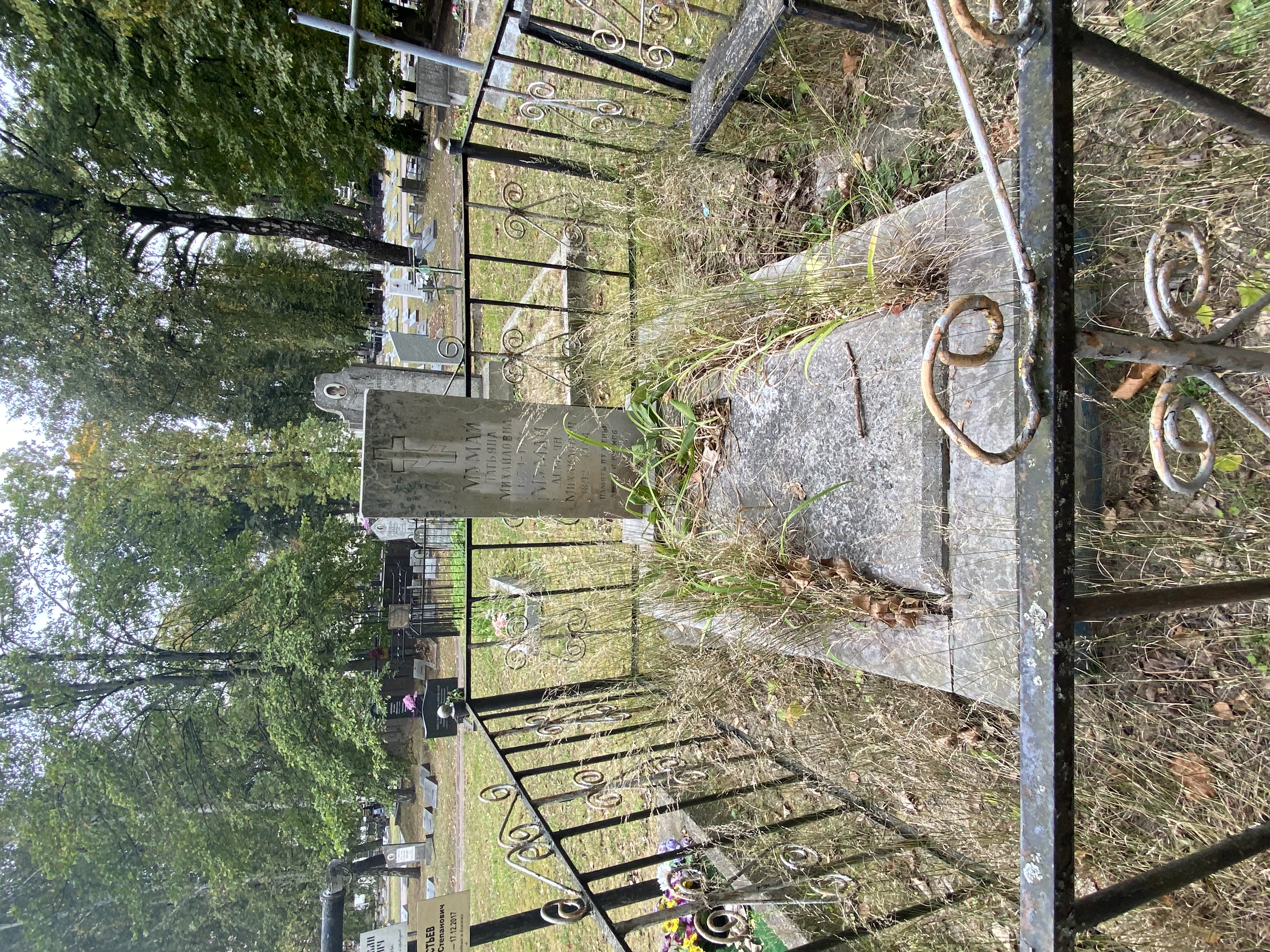 Фотография надгробия